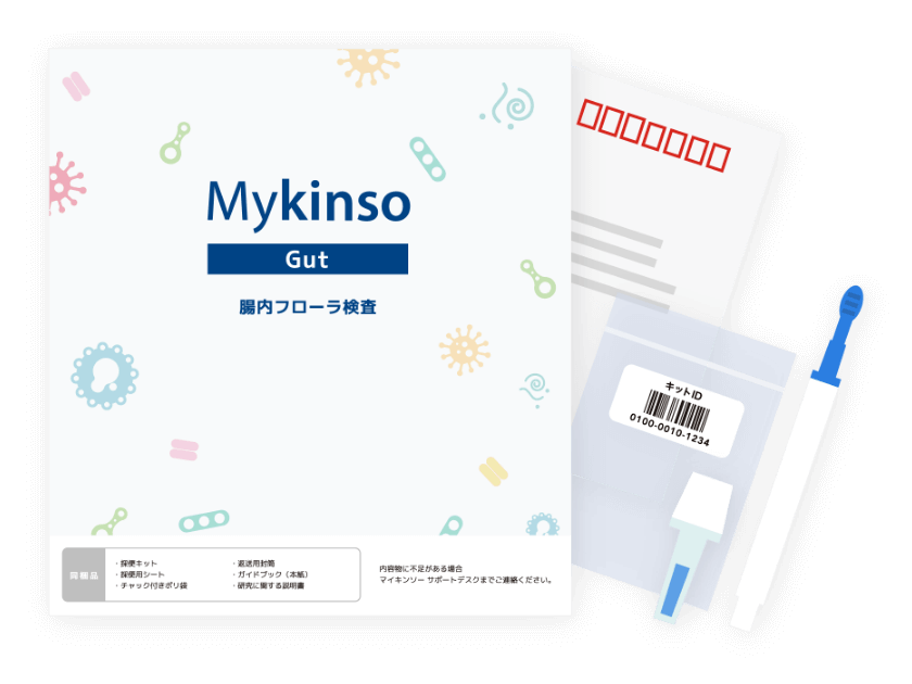 Mykinsoマイキンソー腸内フローラ検査