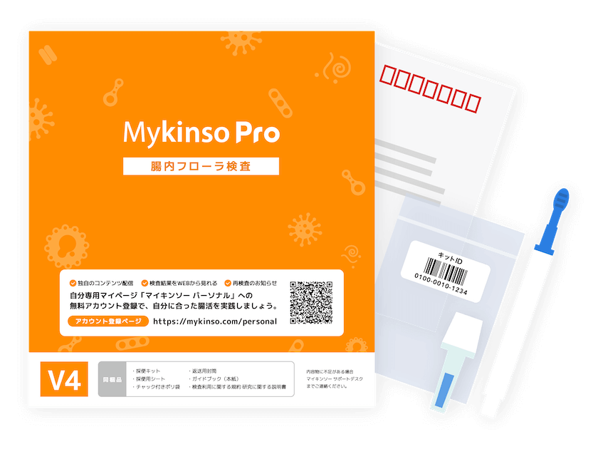 健康用品Mykinso マイキンソープロ 腸内フローラ検査 - jkc78.com